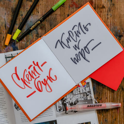 Services Calligraphy Artist Work 12